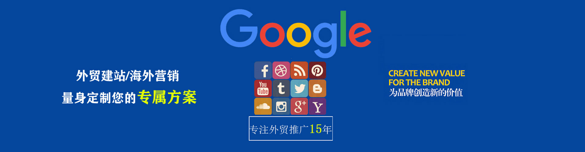 云霄sem怎么做